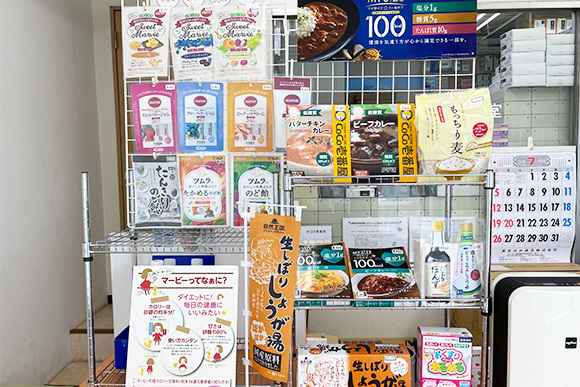みなみ調剤薬局　OTC（健康食品）